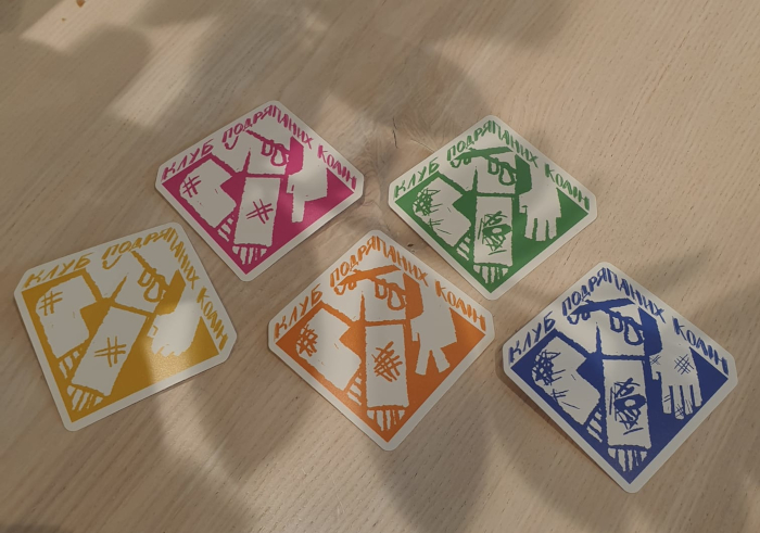 Стікери КПК з рівнями